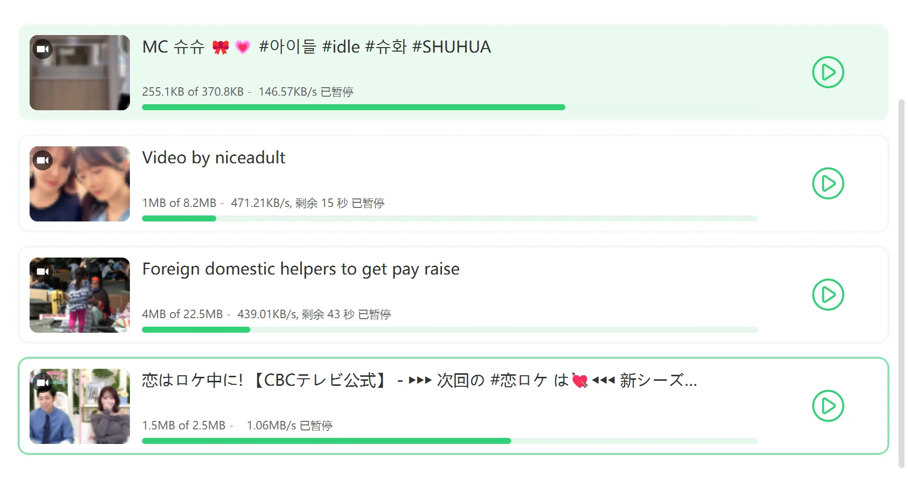 一键下载国外流媒体自媒体视音频