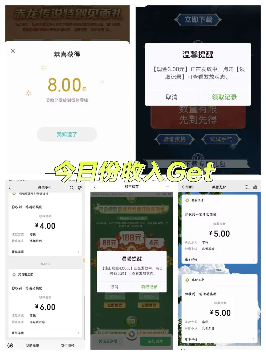 薅羊毛的快乐❗简简单单白嫖30+🧧！😎