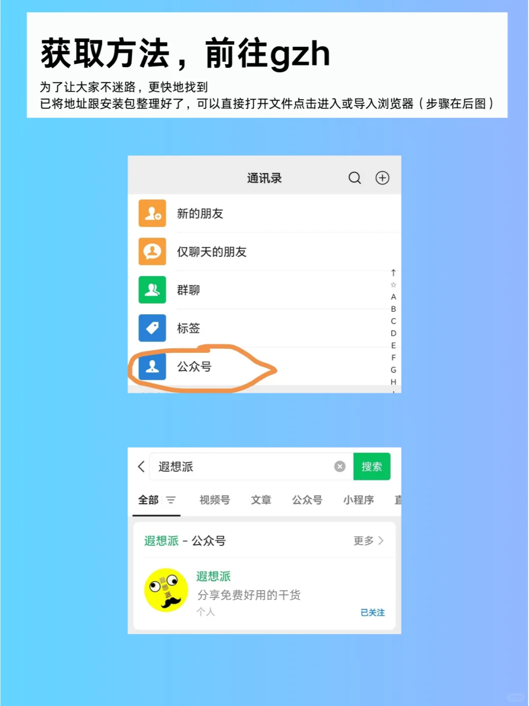 💖免费电影，绝绝子资源！