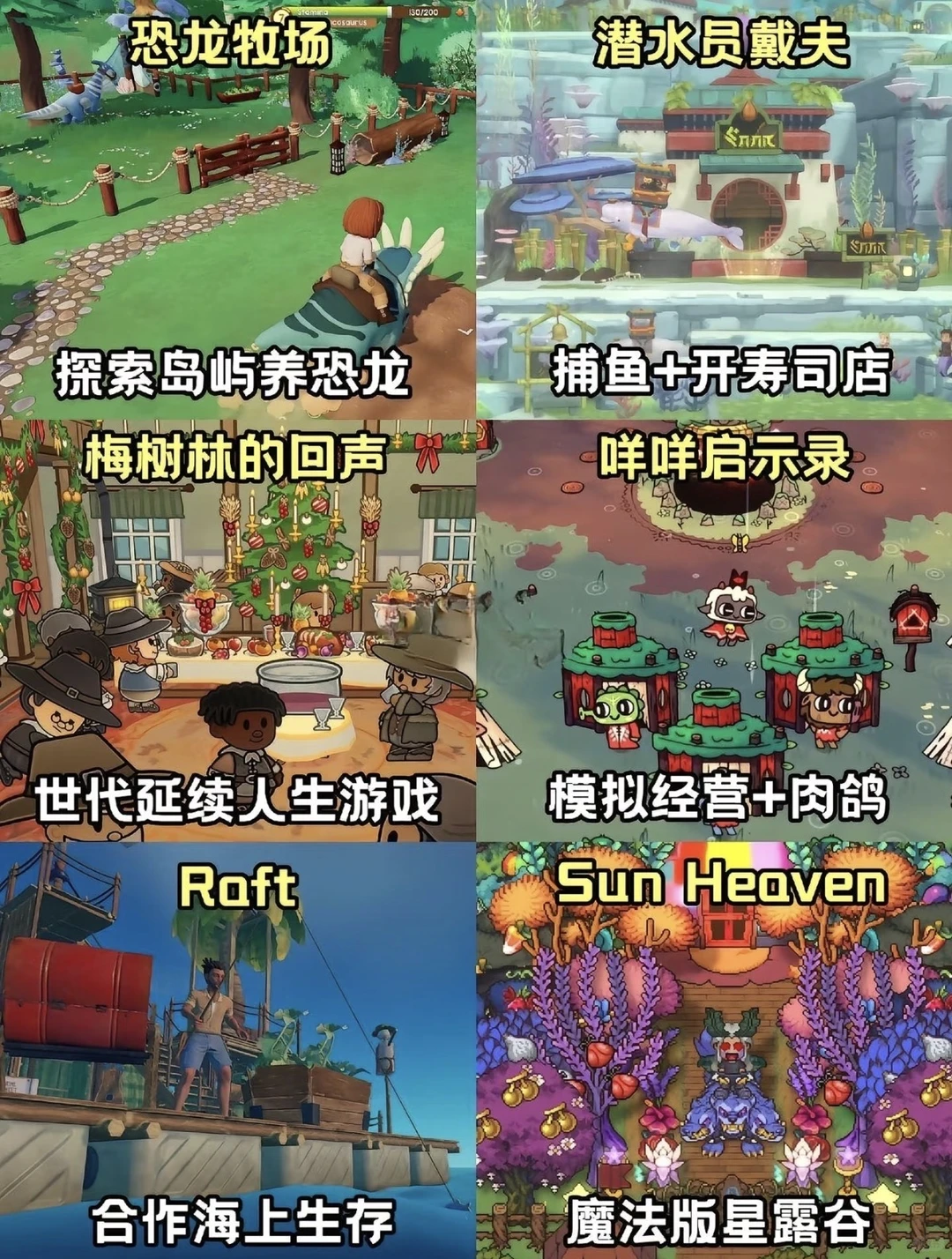 玩到上头的游戏！伏脂甍甏孖甴曱洞座