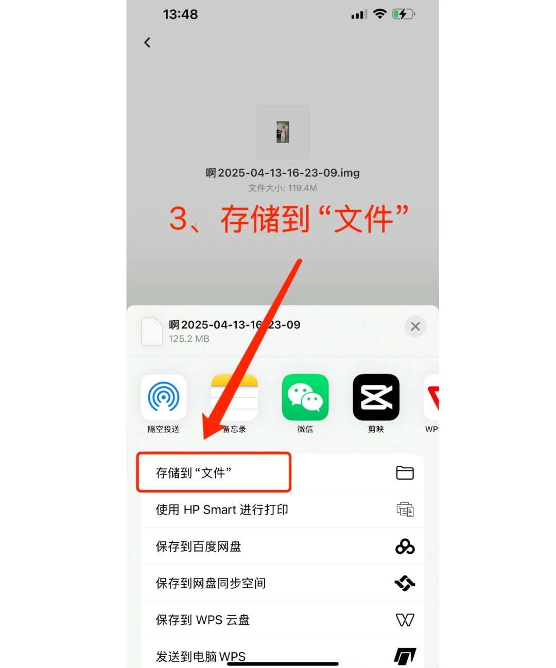 🍎手机如何下载云盘视频