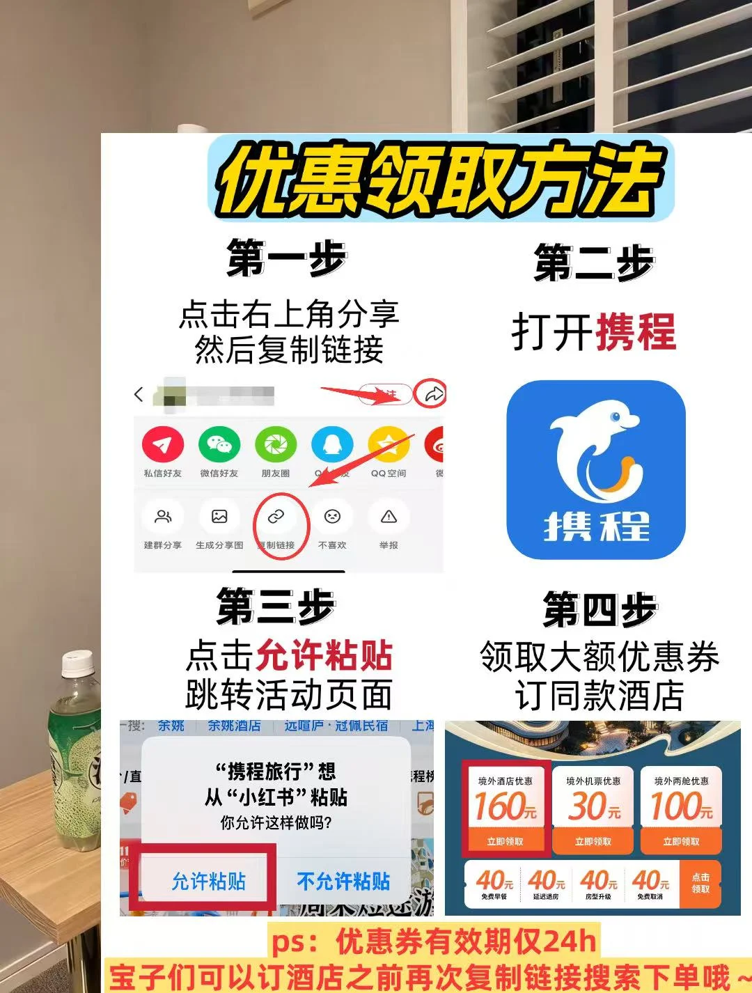 🏨 曼谷复古控必住！300+住进电影感精品酒店