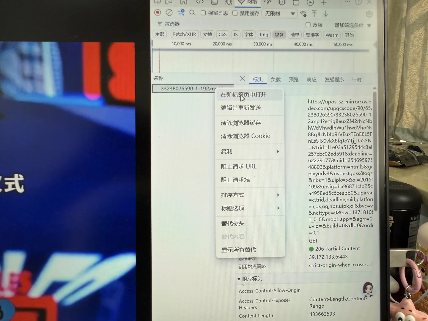 电脑网页如何下载视频