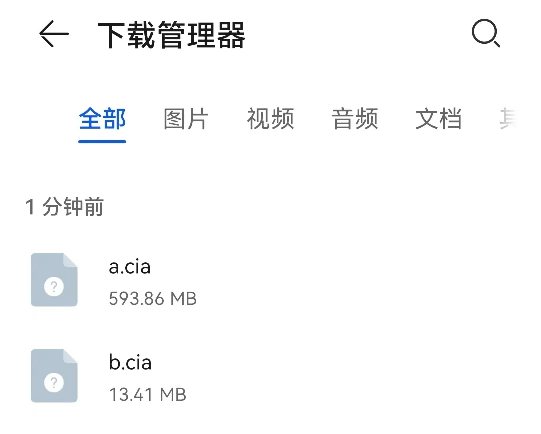 手机安装3ds游戏的简单教程