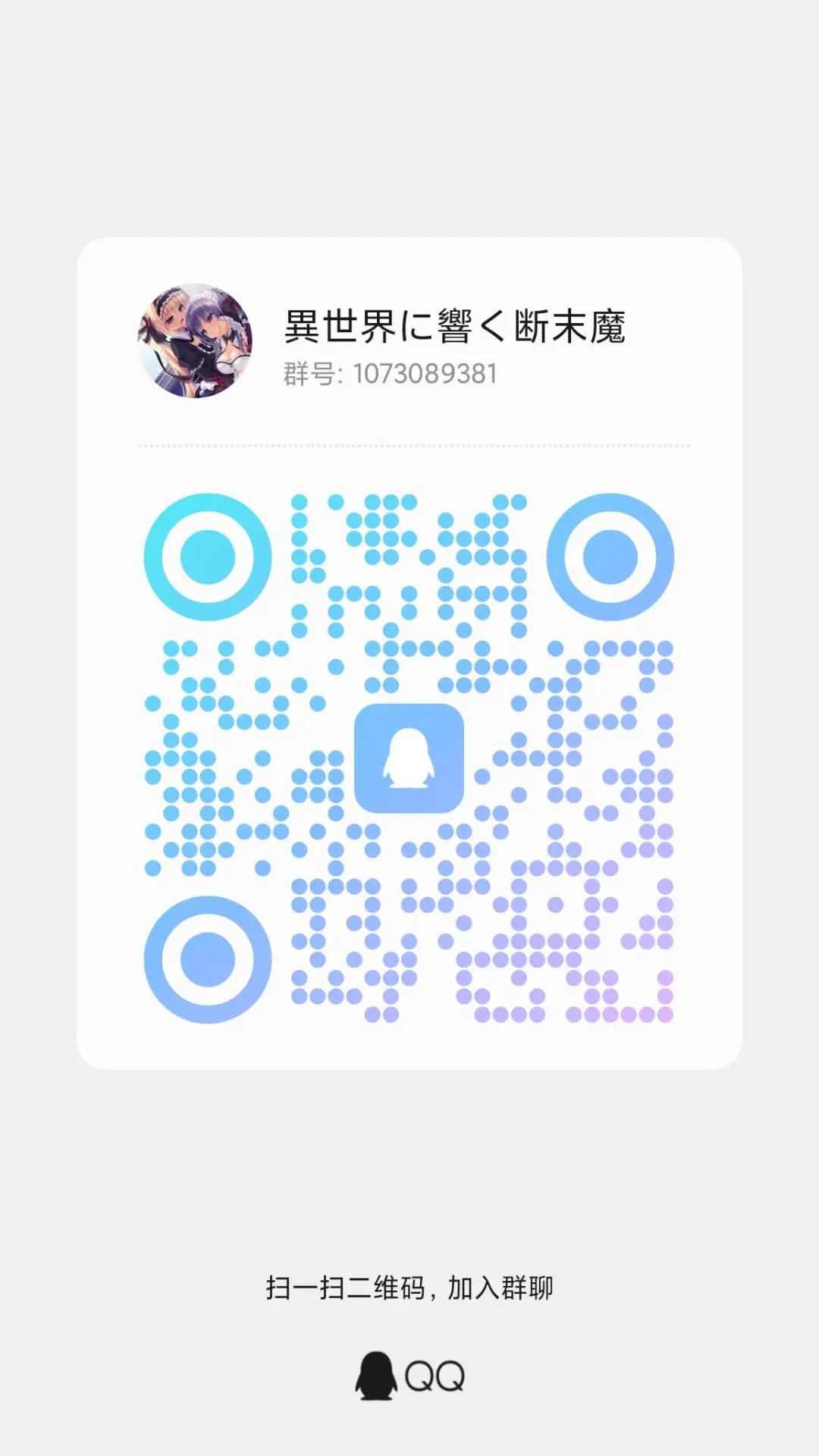 右滑自取死馆2安装包