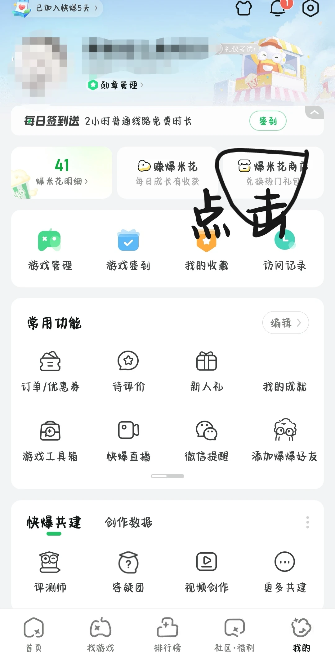 潮流纤维