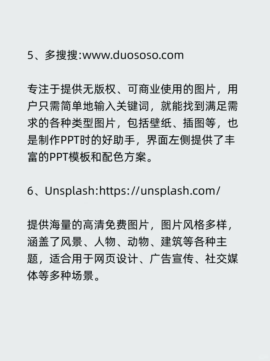 成年人都懂得宝藏资源网站