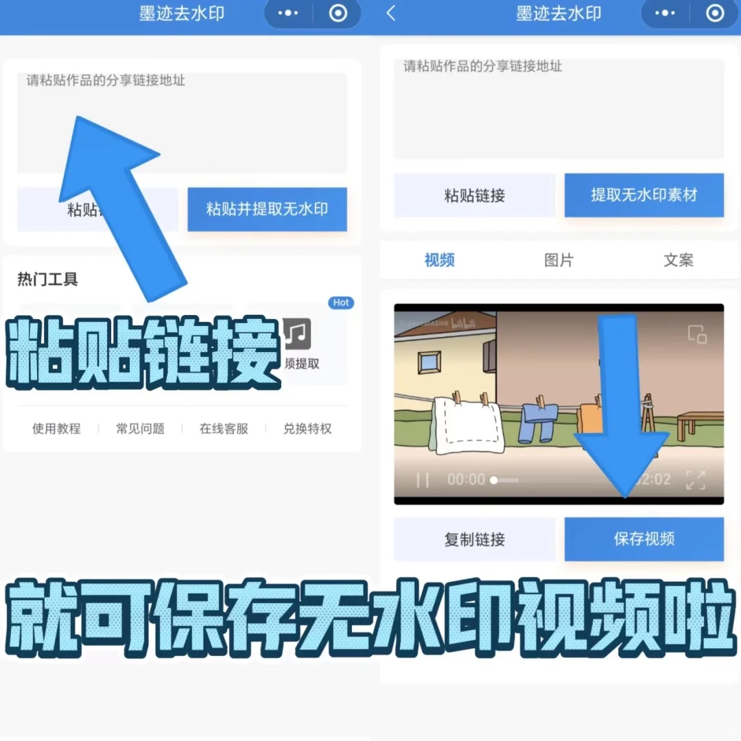 b站怎么下载视频到本地呢