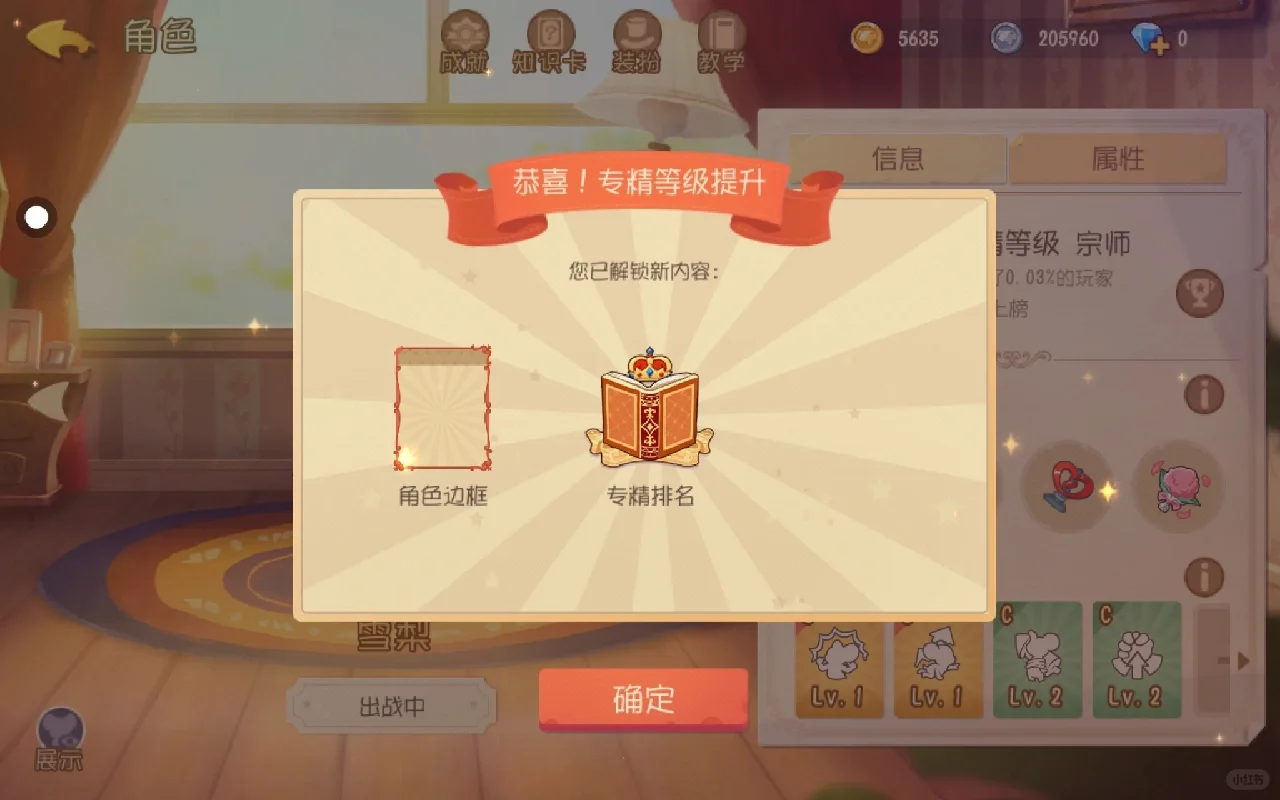 谁玩这个游戏？在233乐园上下载加我哟