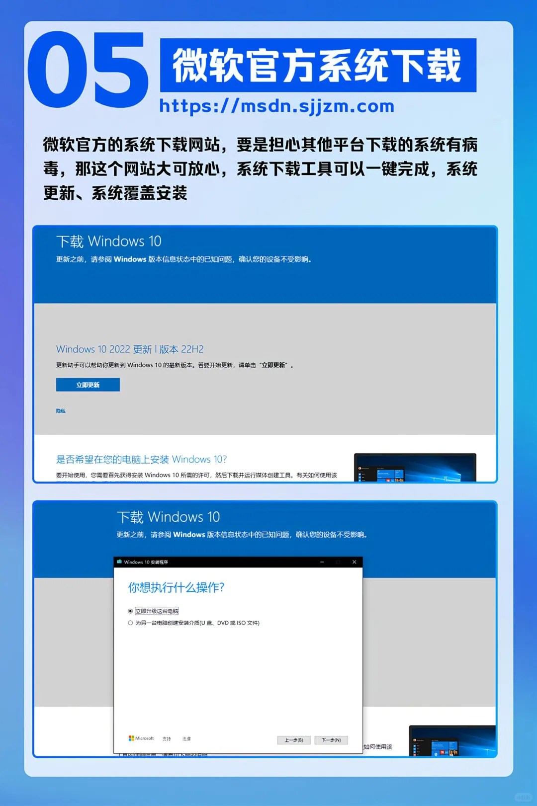 5个系统下载网站，系统安装必定用的上。