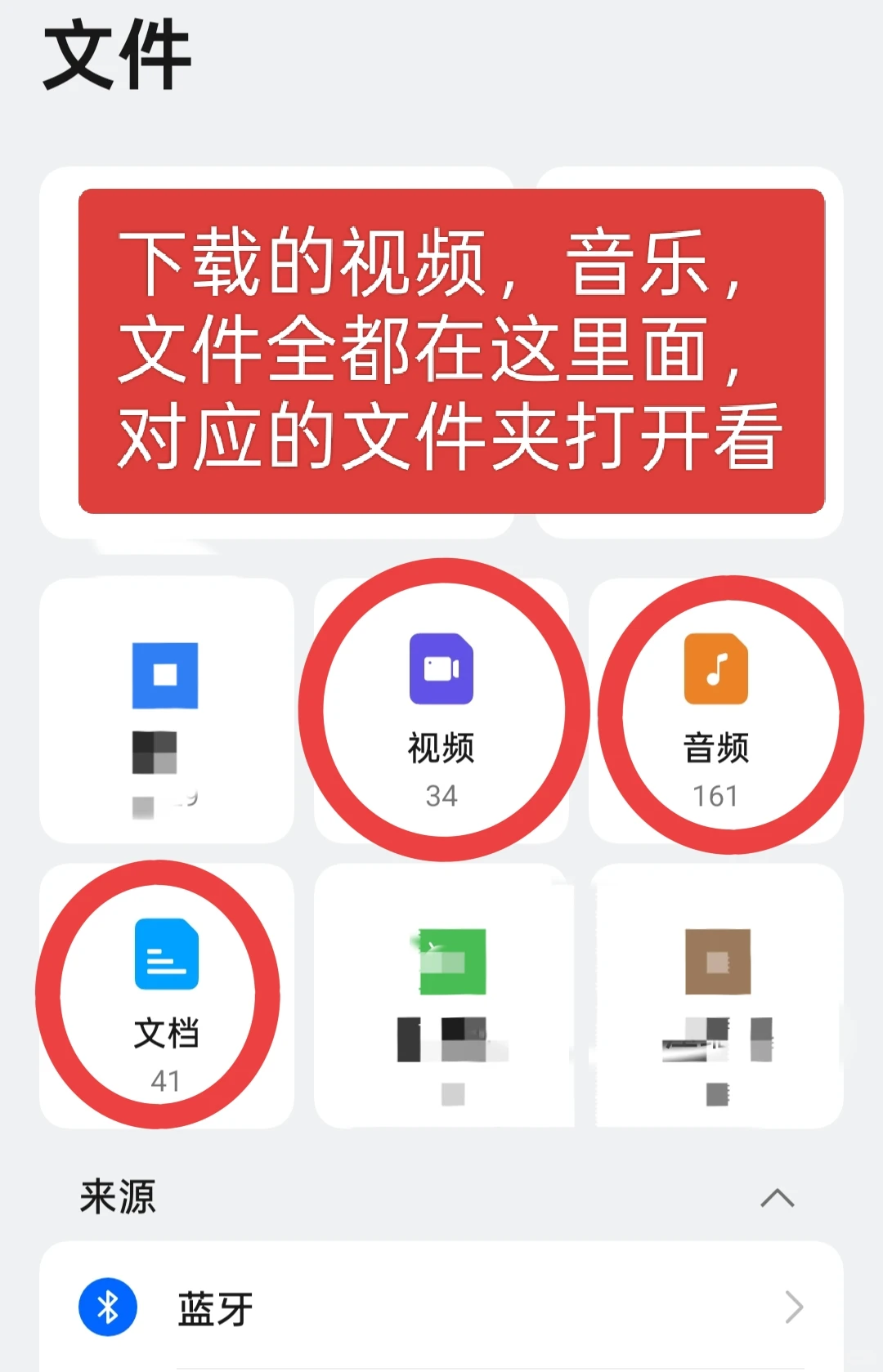 百度网盘怎么下载视频和怎么分享资料方法