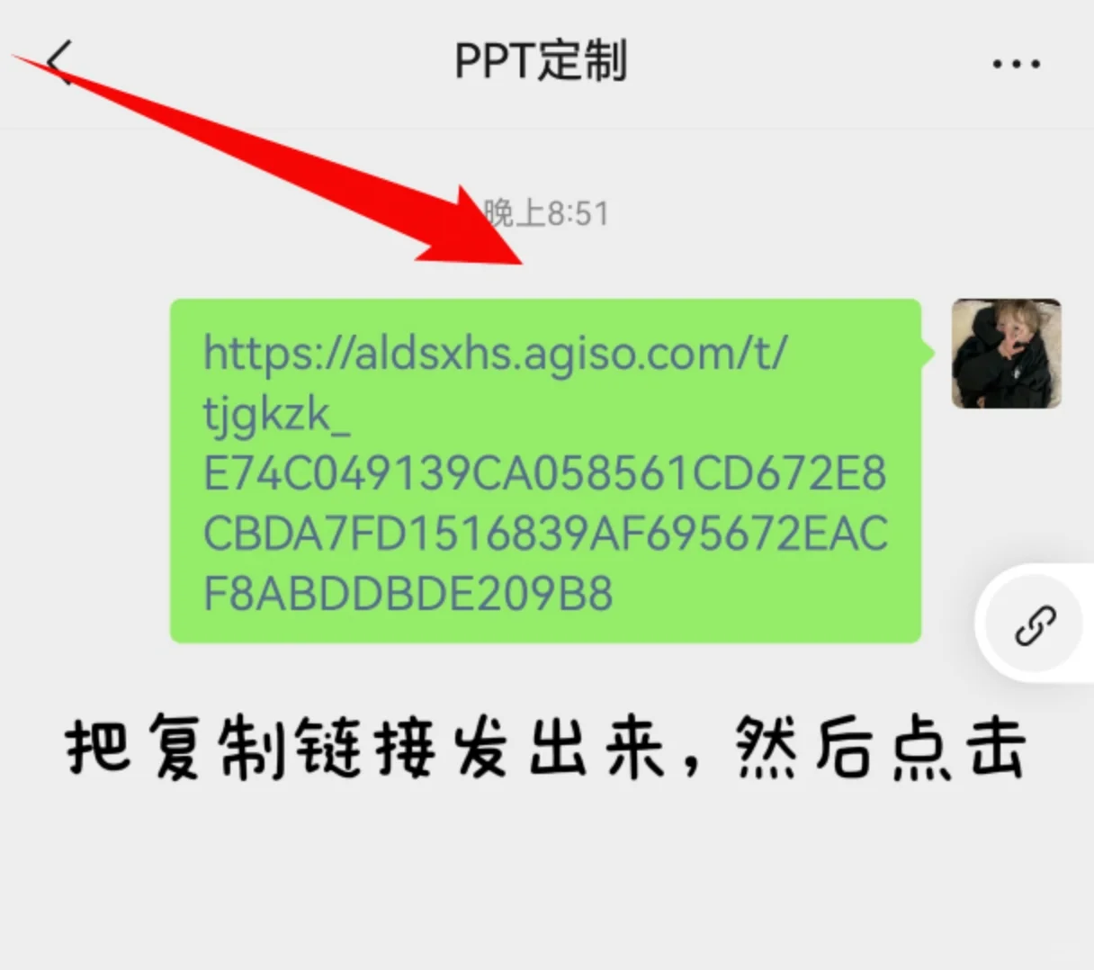 超详细！下单后如何提取ppt教程！