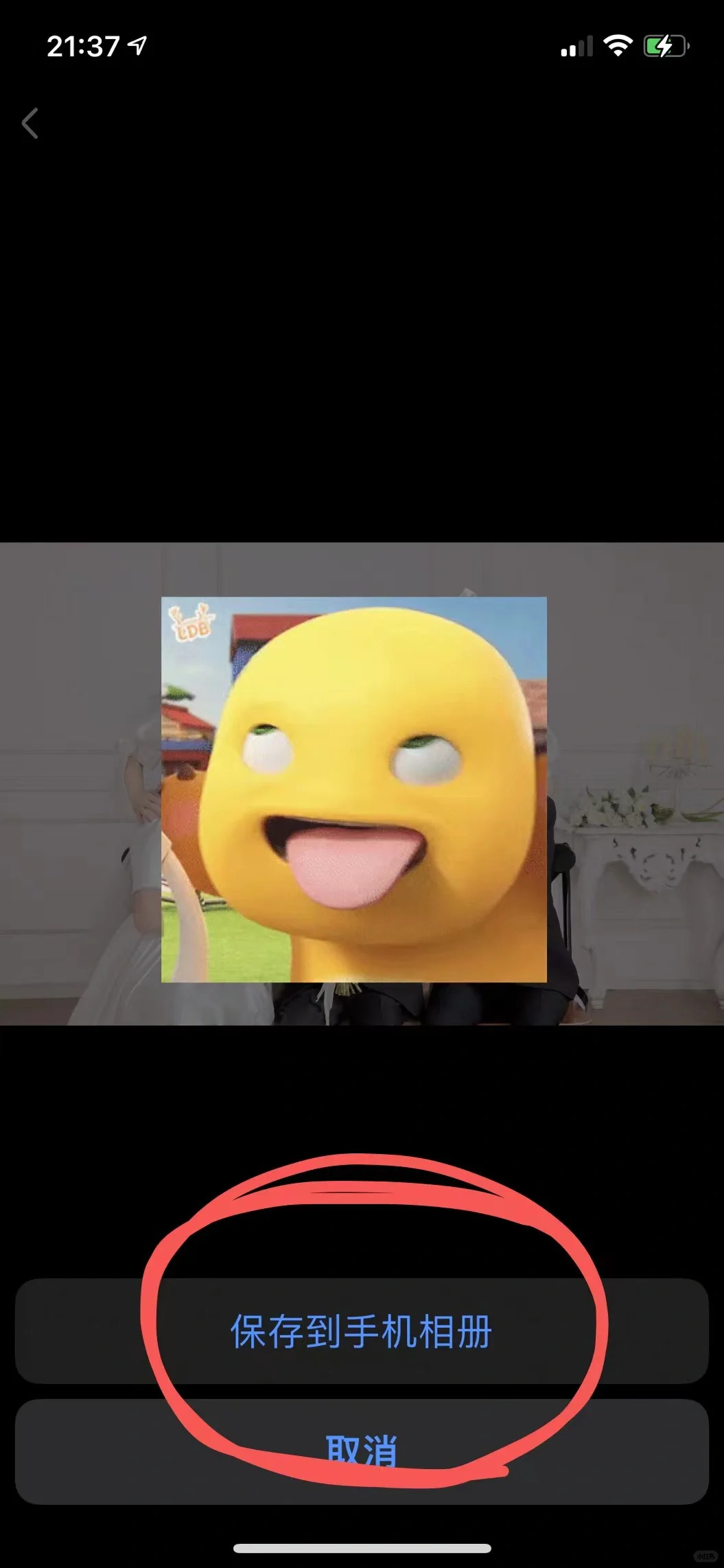 百度网盘接收的图片转存下载之后为什么