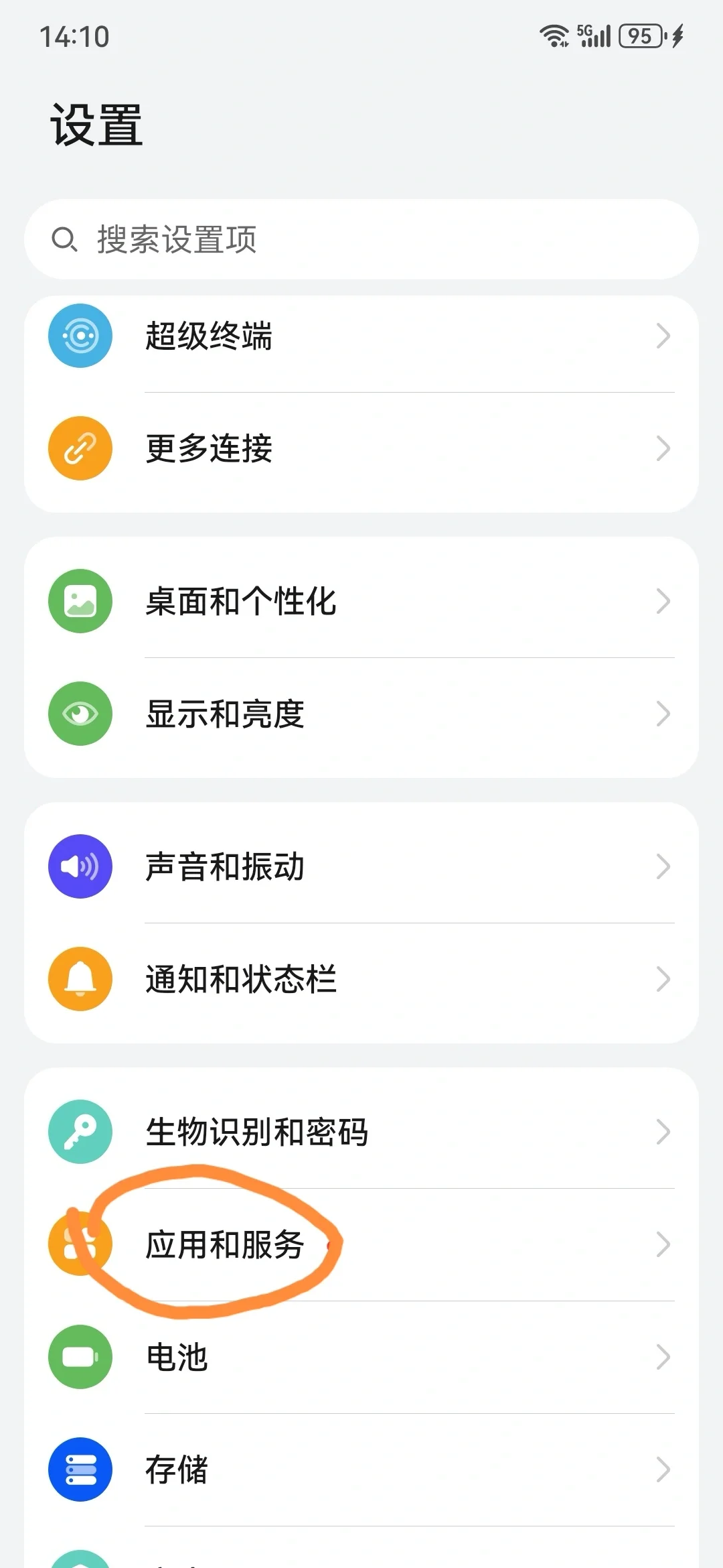 百度网盘华为手机切换后台无法上传下载