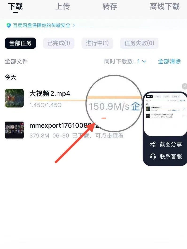 学生党必看的提速秘籍！！