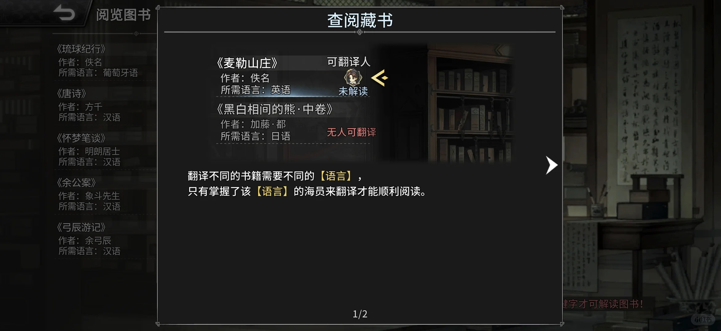 11.24国产独立游戏《风帆纪元》移植手机端