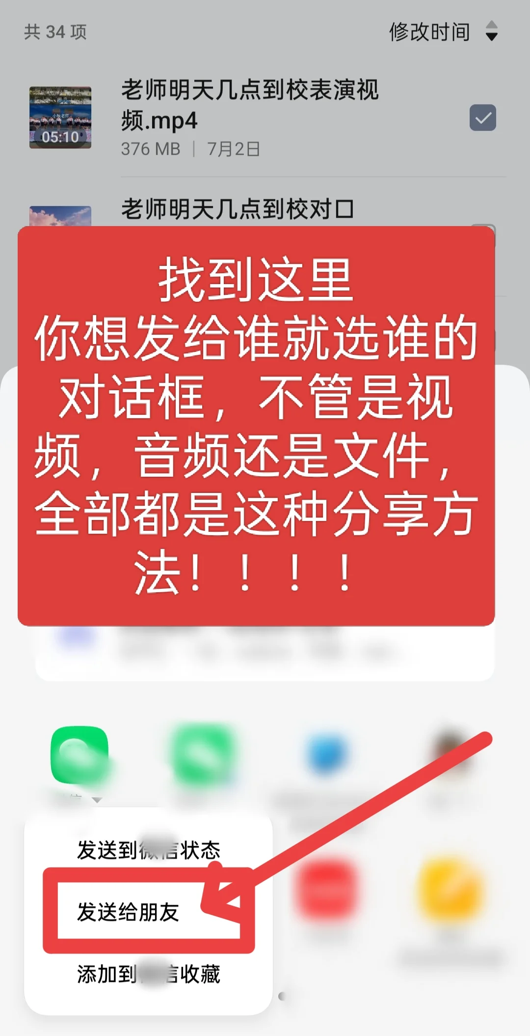 百度网盘怎么下载视频和怎么分享资料方法