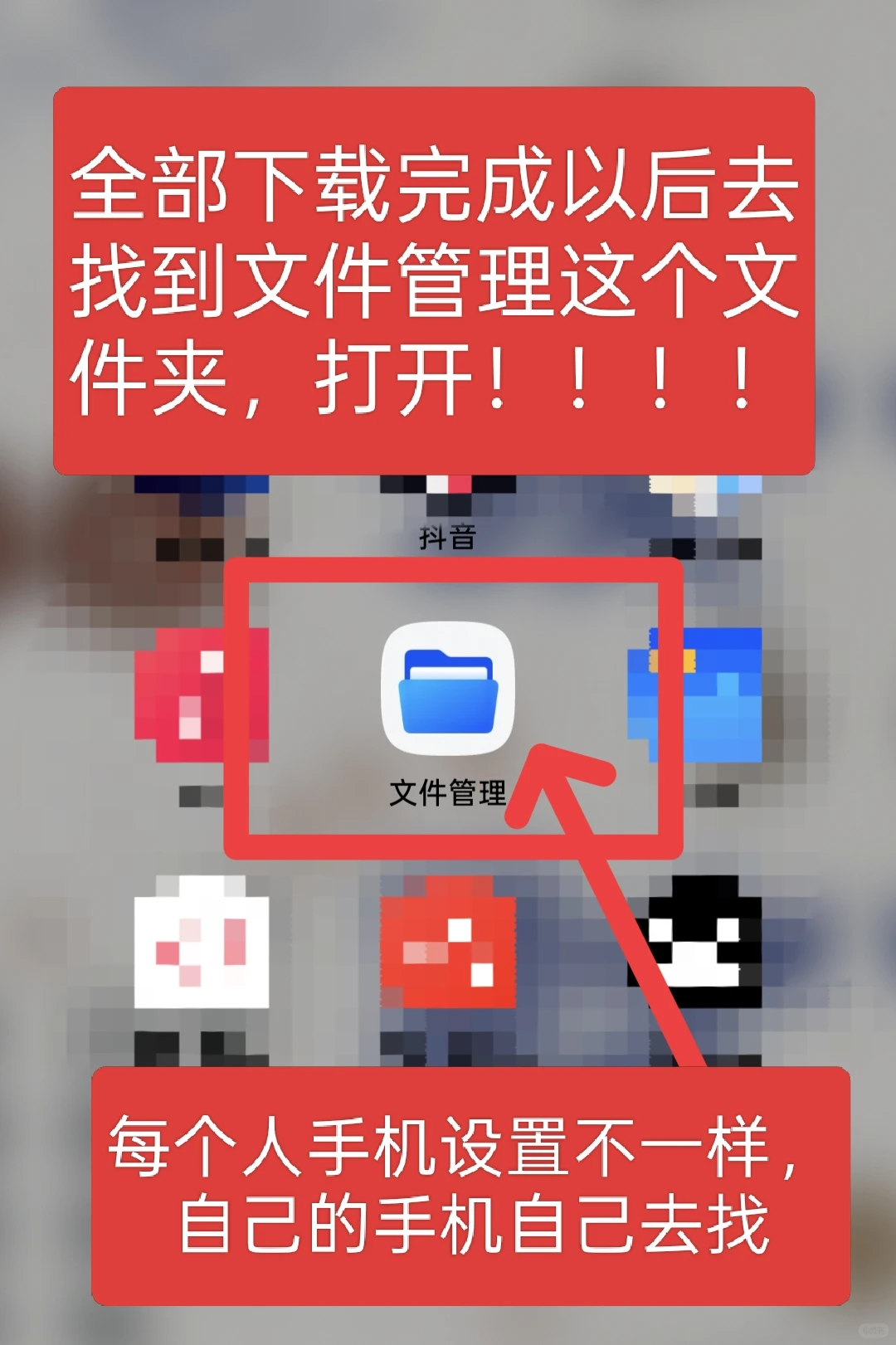 百度网盘怎么下载视频和怎么分享资料方法