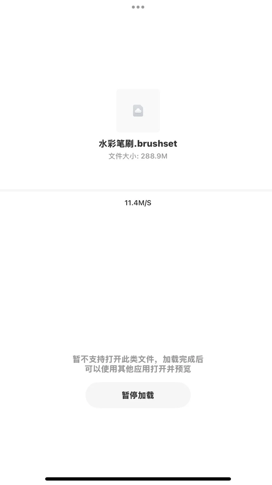 真的！！！！这样没有限速了！！！！