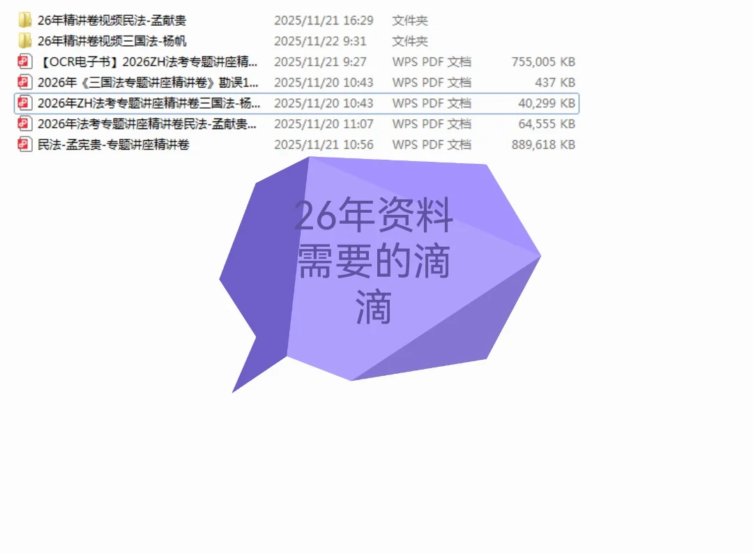 26年网盘持续更新中