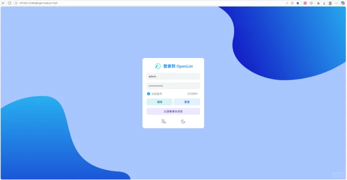 Zotero云同步与百度网盘联动（支持安卓端）
