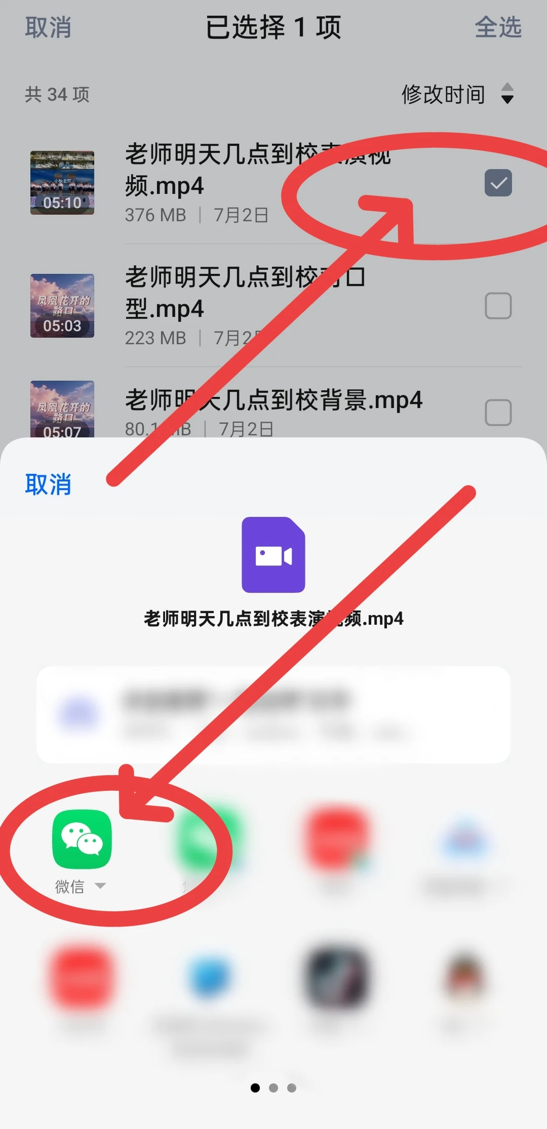 百度网盘怎么下载视频和怎么分享资料方法