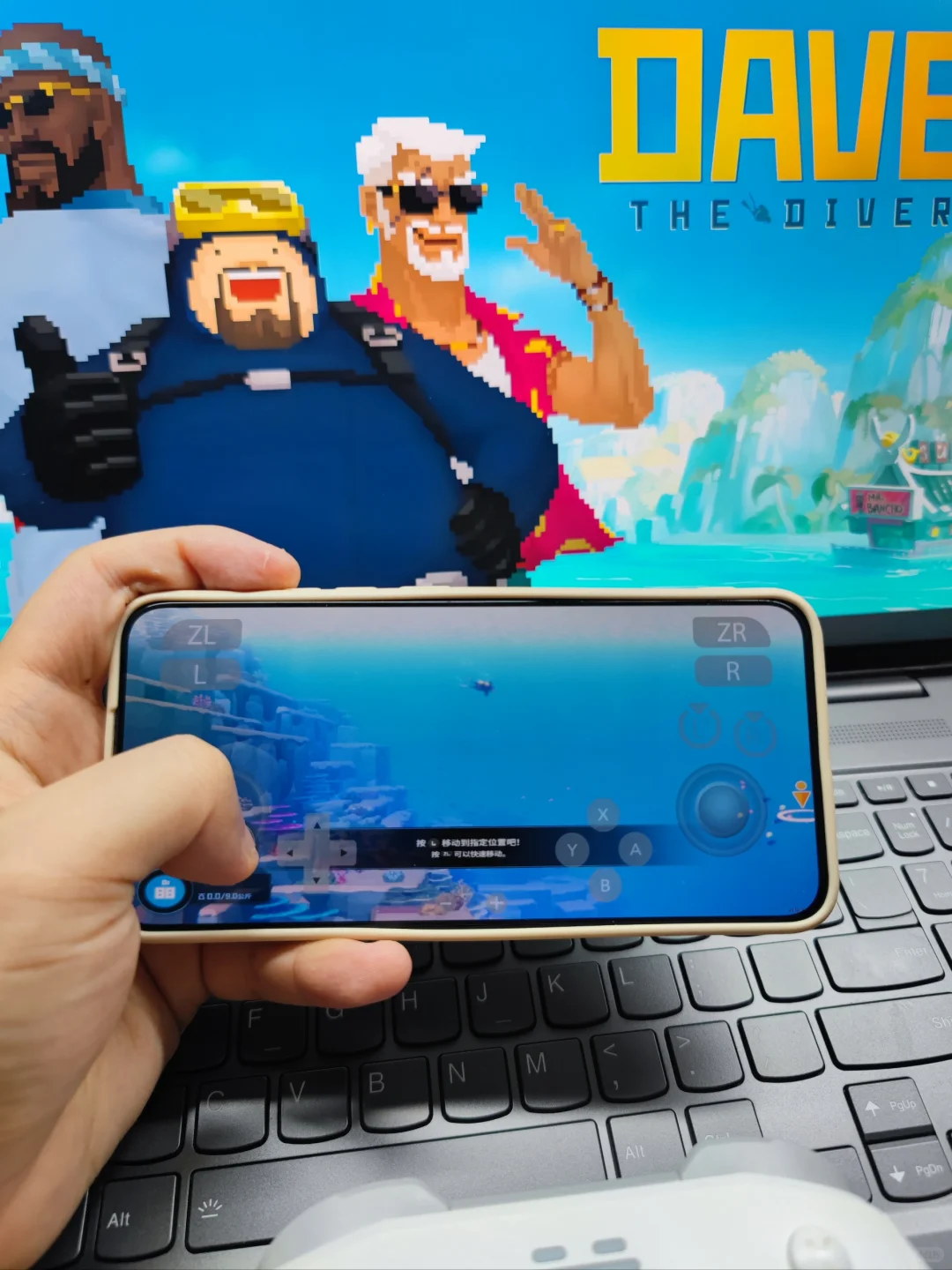 潜水员戴夫手机版免费下载教程来了