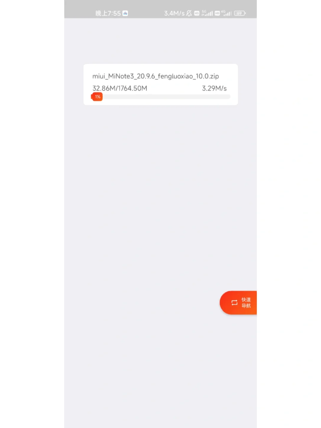 🔥超级度盘🔥网盘高速下载🔥安卓PC