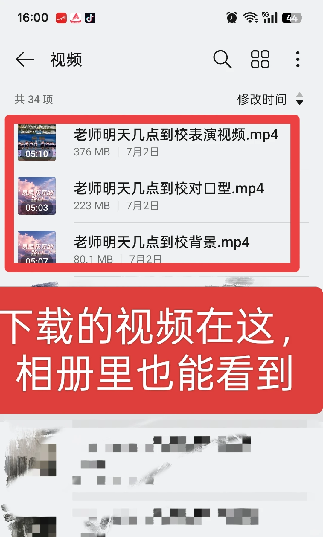 百度网盘怎么下载视频和怎么分享资料方法