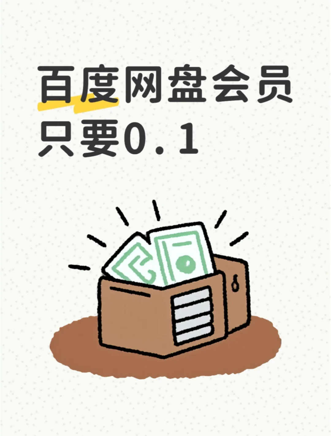 谁需要极速下载👀