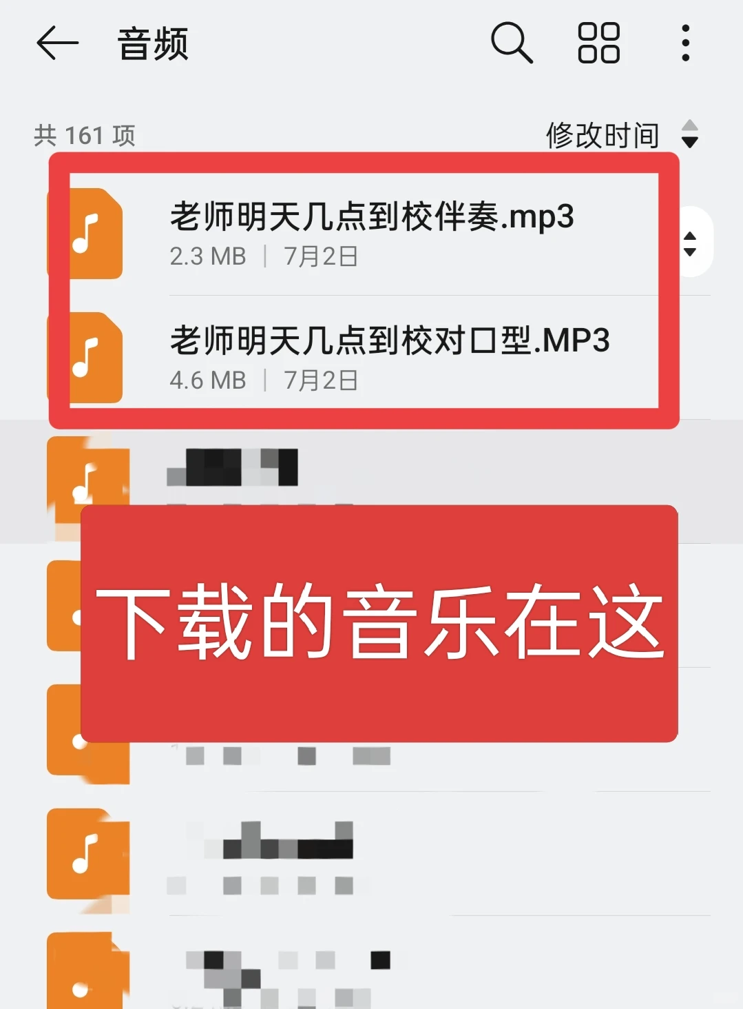 百度网盘怎么下载视频和怎么分享资料方法