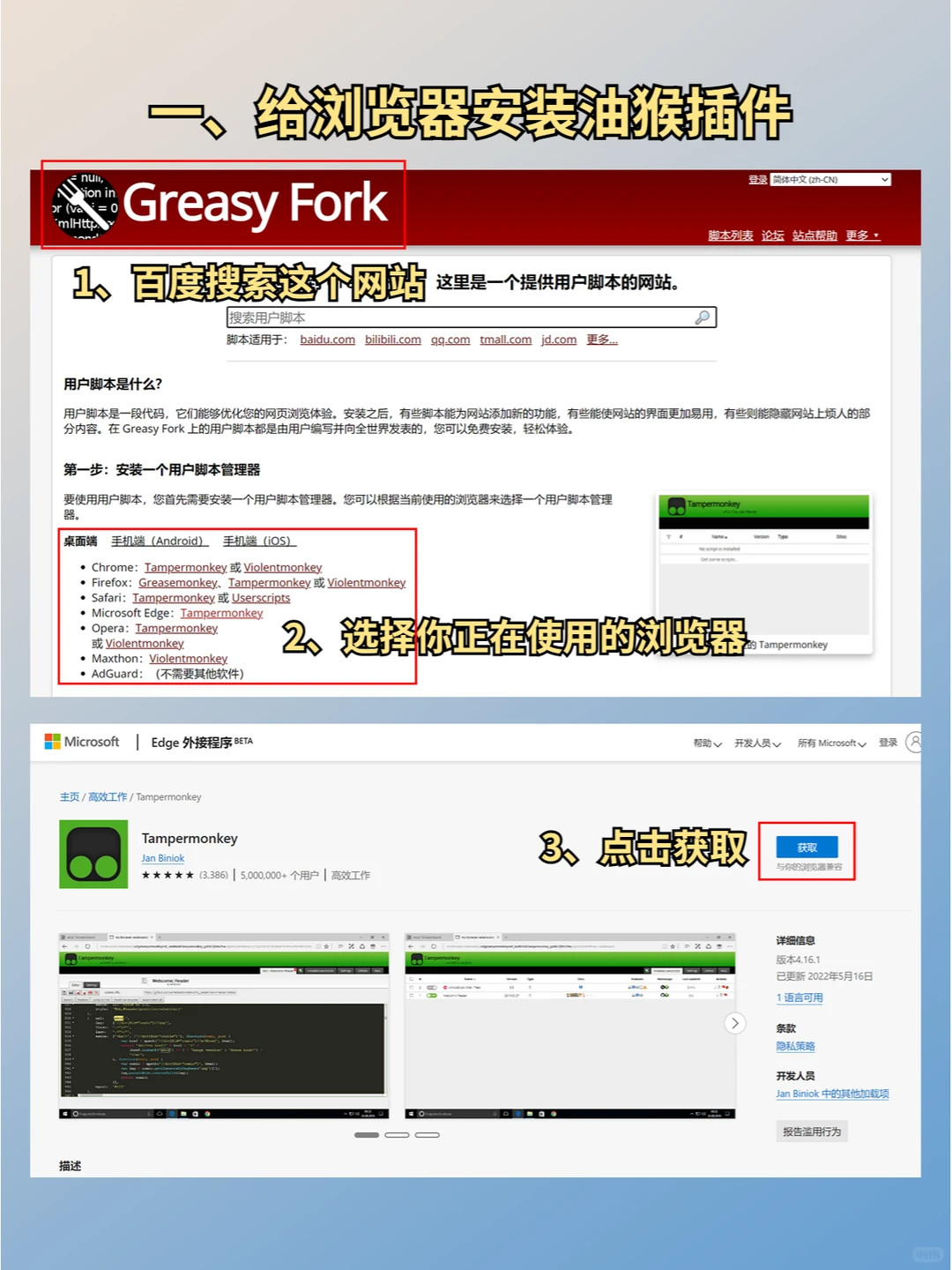 一个百度网盘不限速下载的方法（附教程）