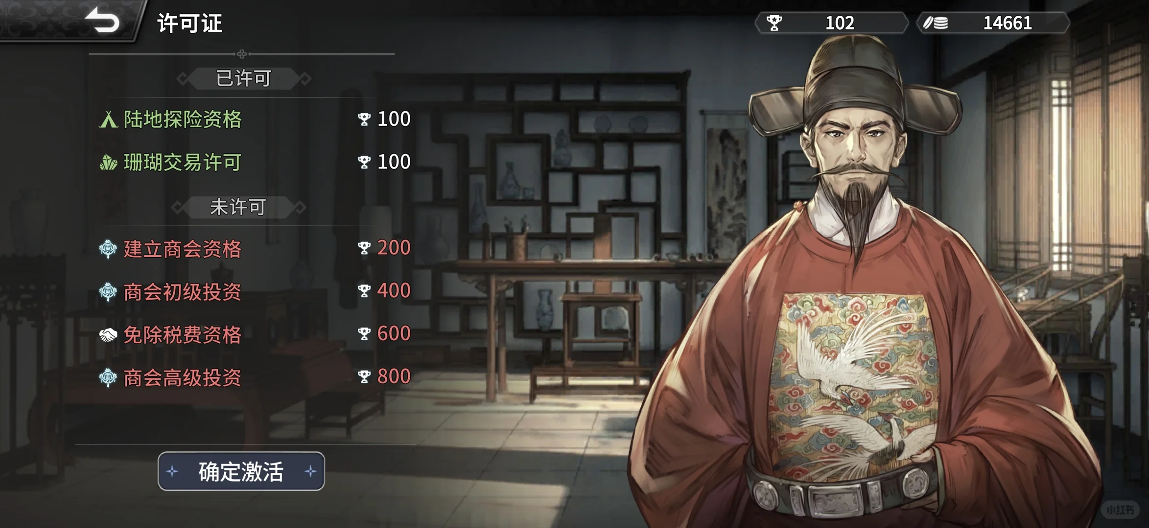 11.24国产独立游戏《风帆纪元》移植手机端