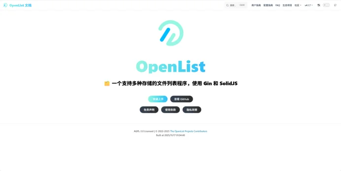 Zotero云同步与百度网盘联动（支持安卓端）