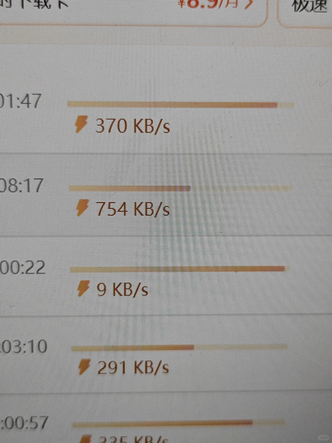 百度网盘下载慢怎么办！！！