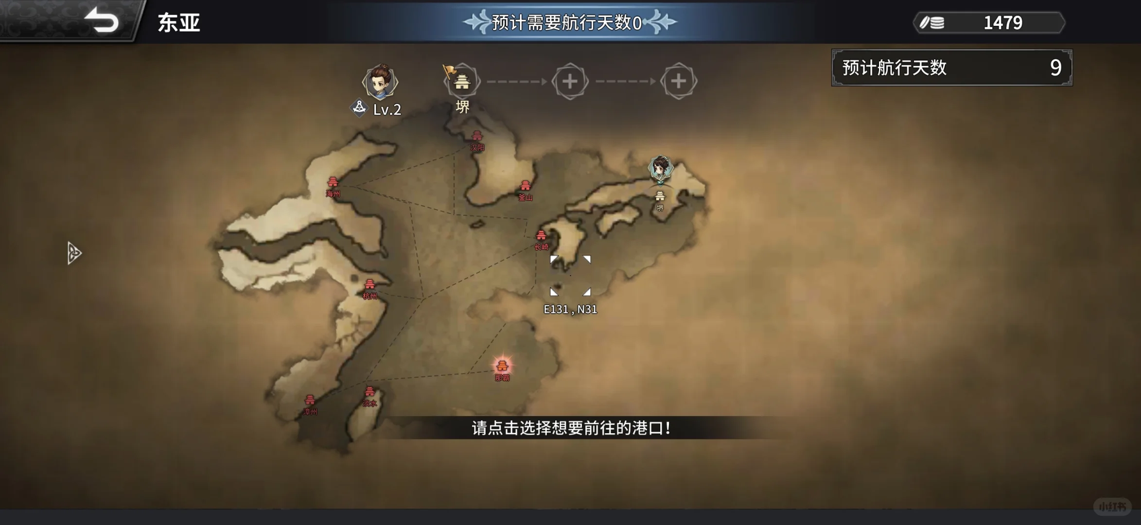 11.24国产独立游戏《风帆纪元》移植手机端