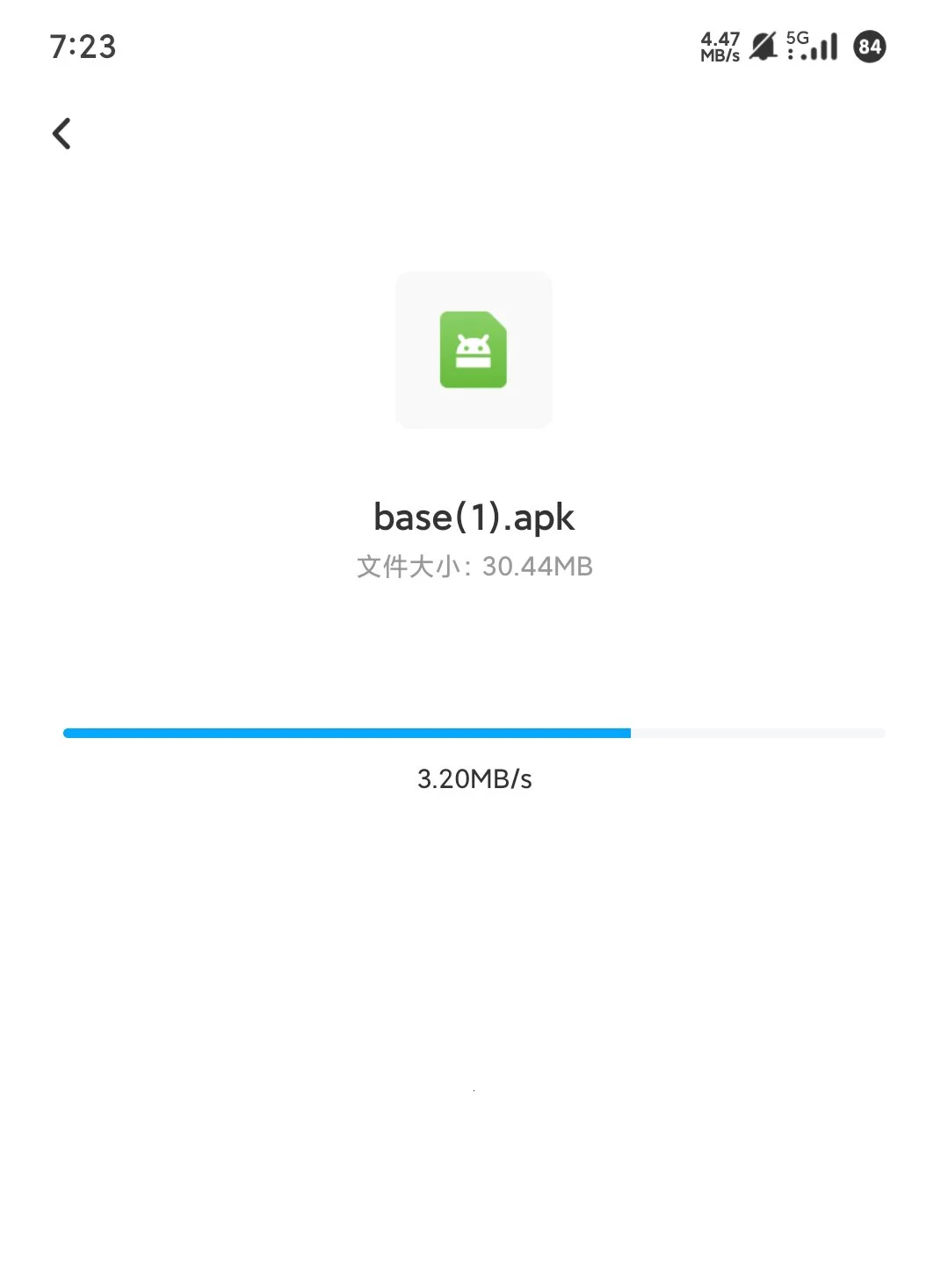 终于找到了快速下载百度网盘软件了