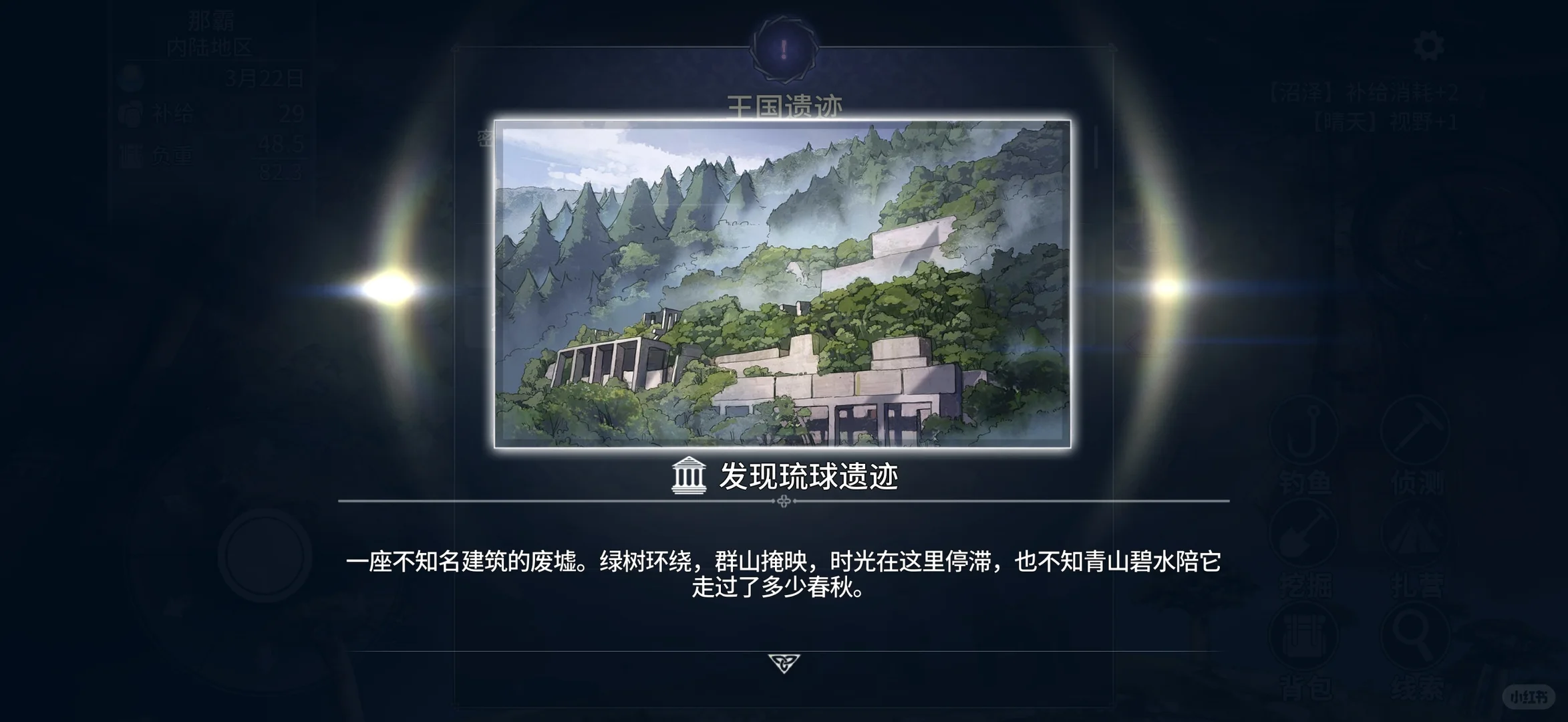 11.24国产独立游戏《风帆纪元》移植手机端