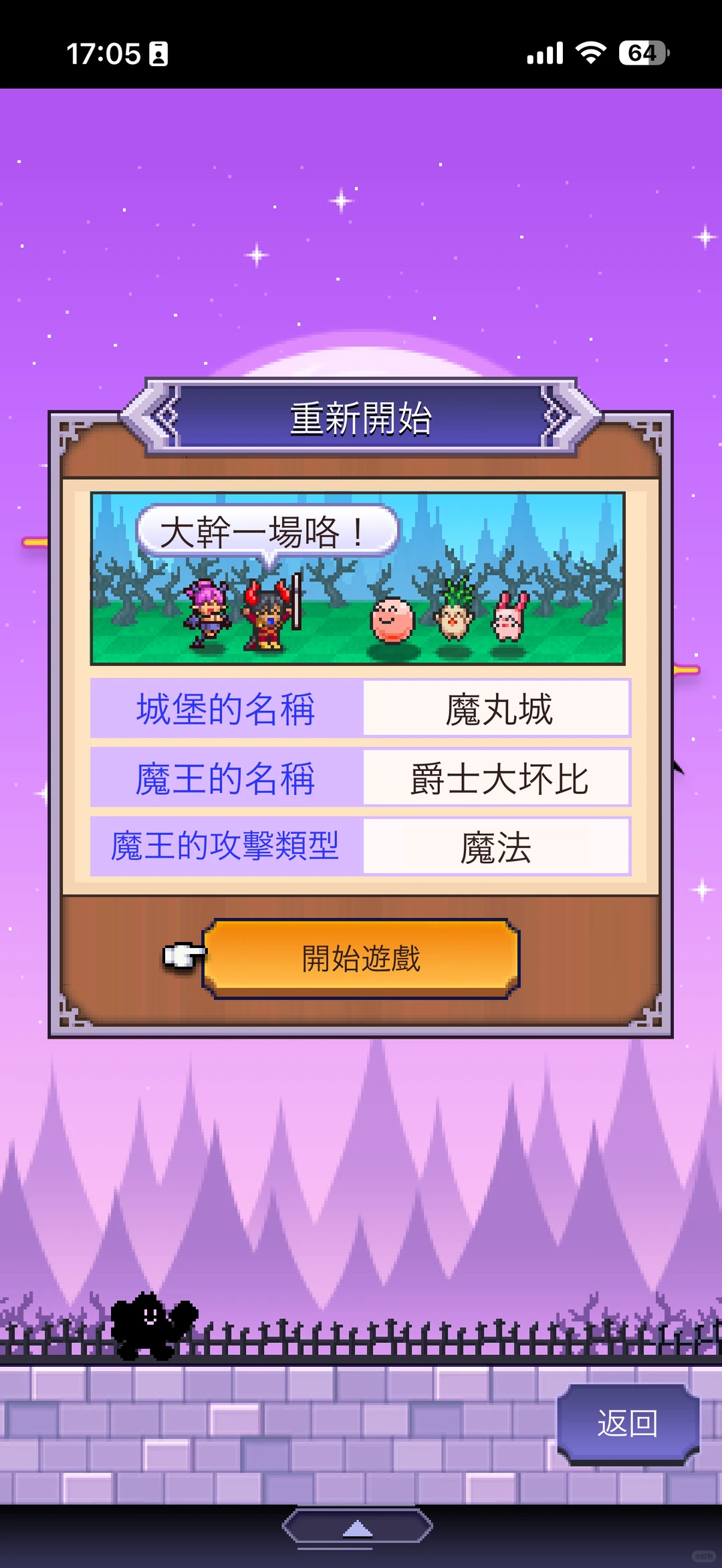 汉化摩王城终于可以下载啦！