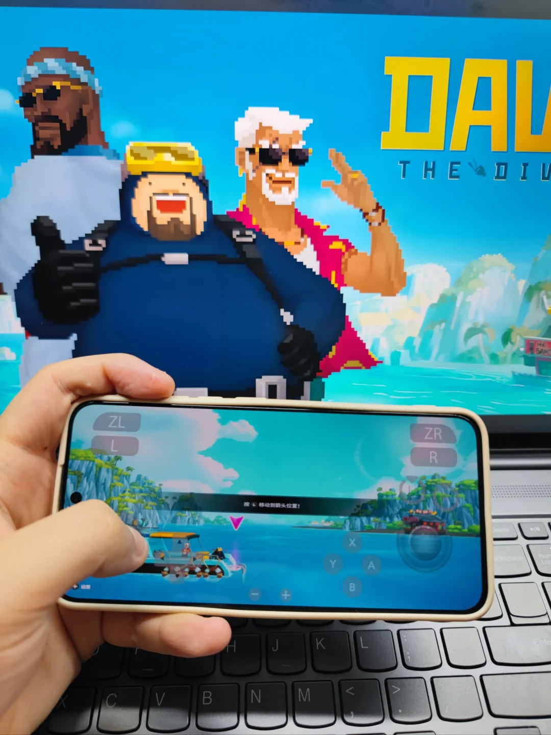 潜水员戴夫手机版免费下载教程来了