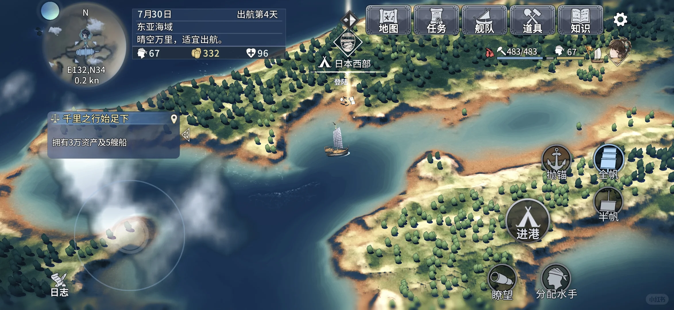 11.24国产独立游戏《风帆纪元》移植手机端