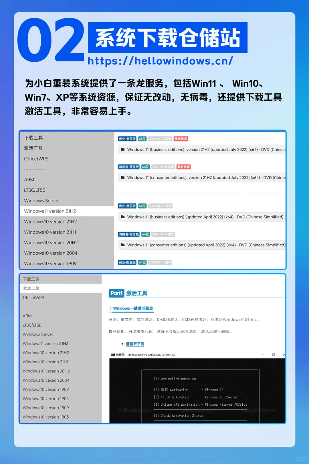 5个系统下载网站，系统安装必定用的上。