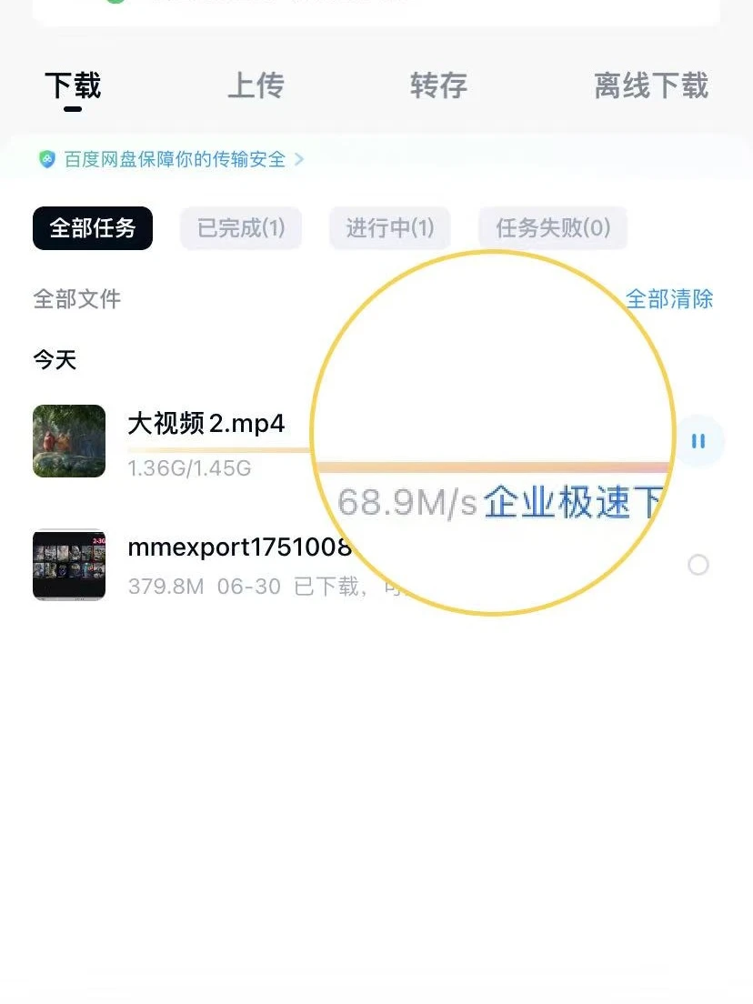 学生党必看的提速秘籍！！