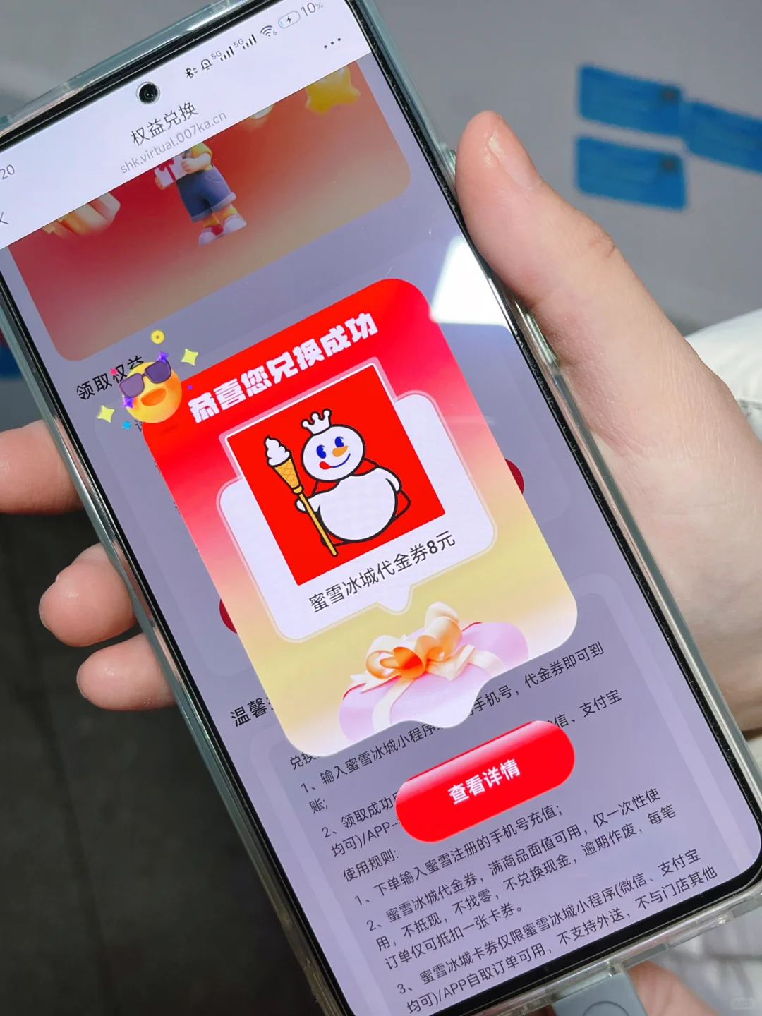 薅羊毛🦙百度网盘请你喝蜜雪冰城啦🆓