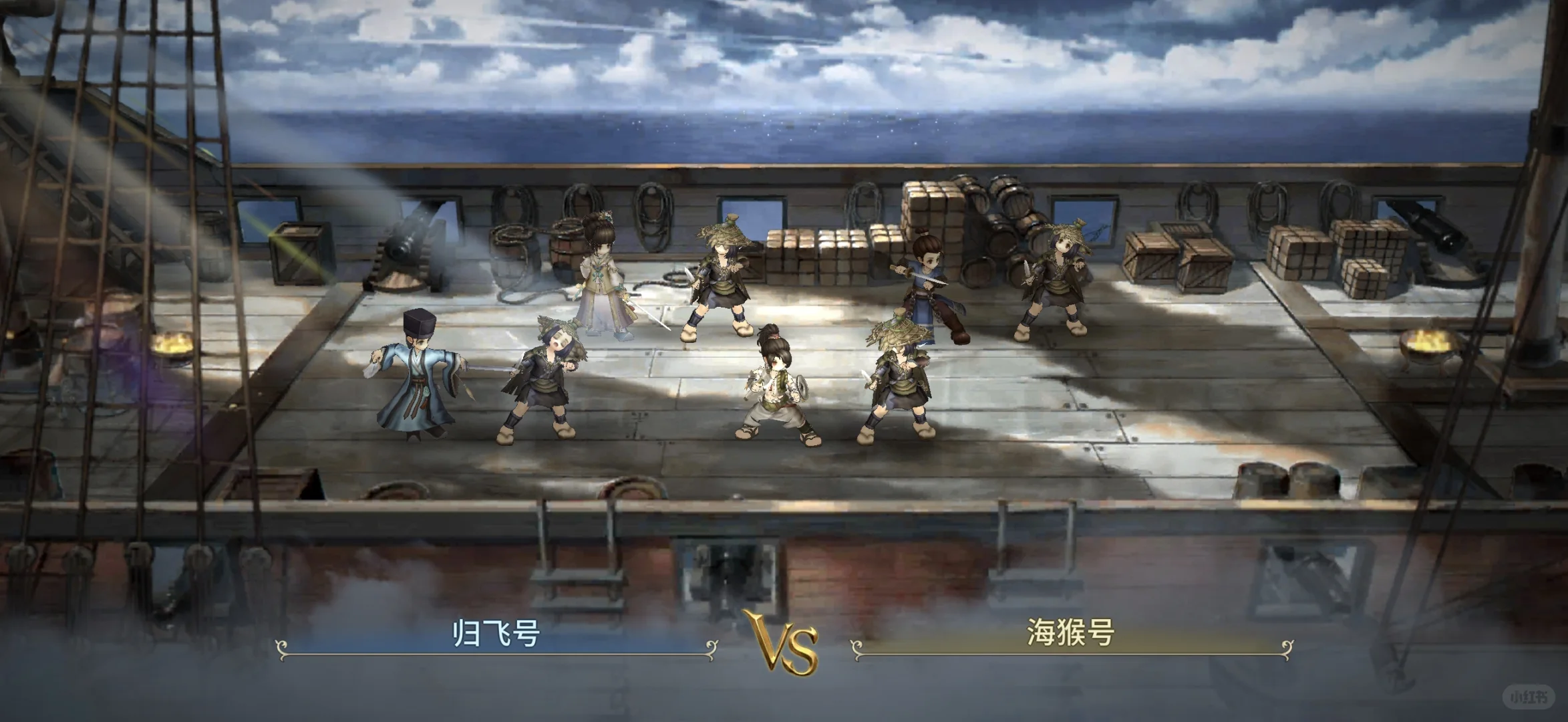 11.24国产独立游戏《风帆纪元》移植手机端