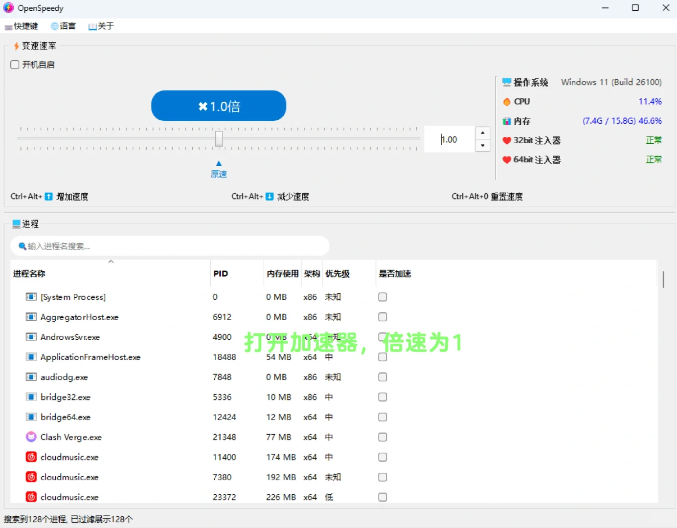 百度网盘，白嫖加速下载，几十m/s