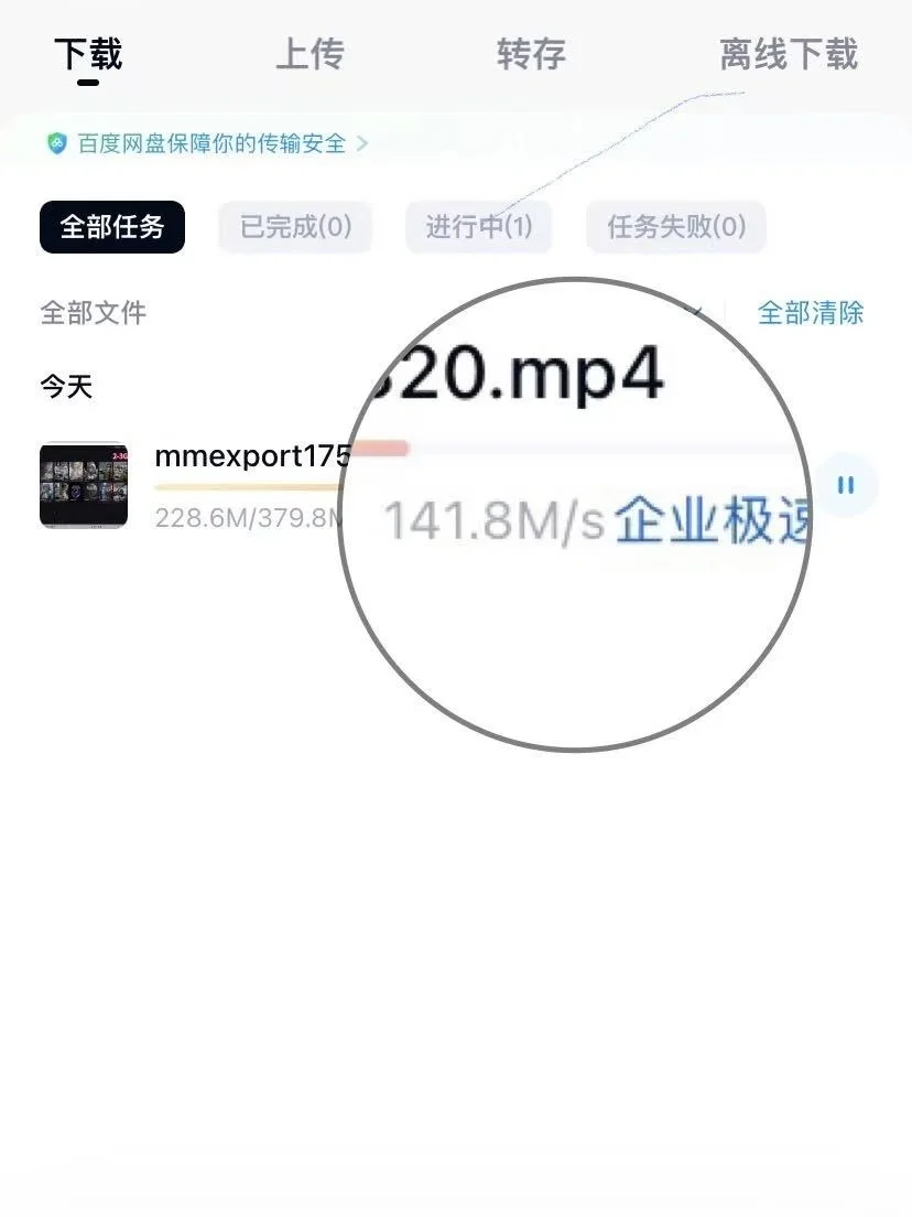 学生党必看的提速秘籍！！
