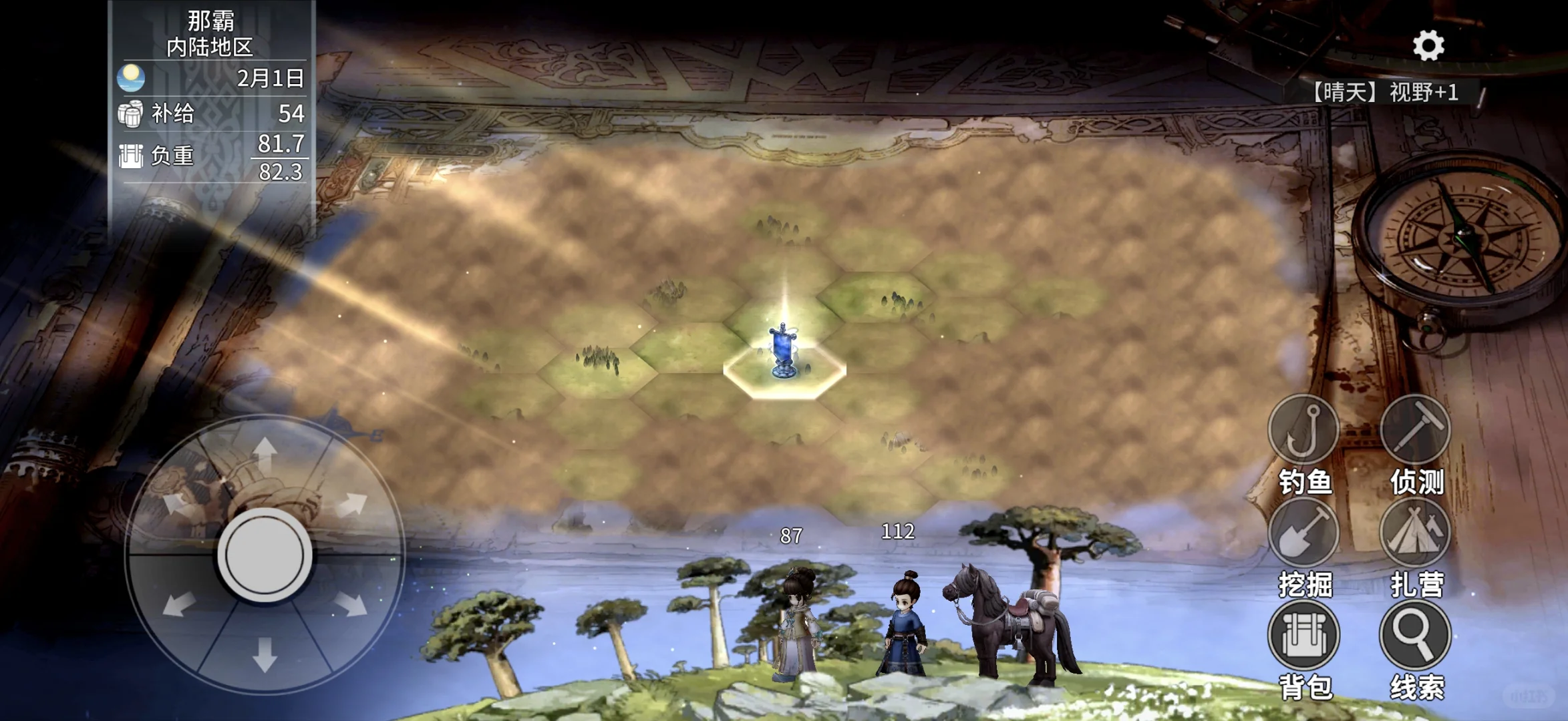 11.24国产独立游戏《风帆纪元》移植手机端