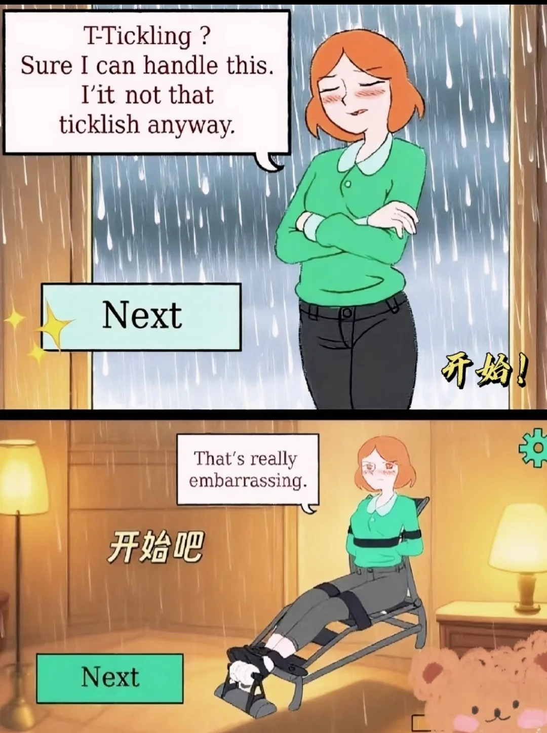 ticklinglris游戏下载教程