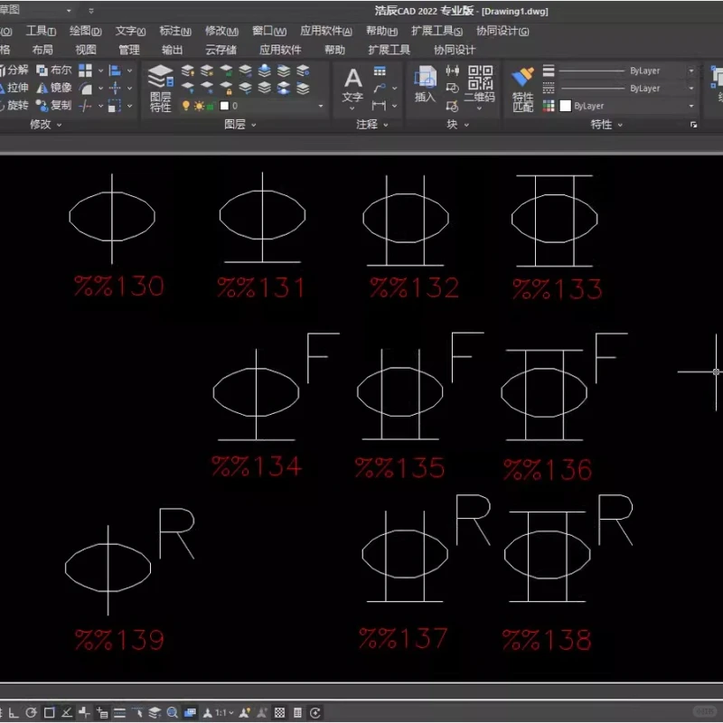 ⚡️钢筋符号字体包⚡️超全网盘下载
